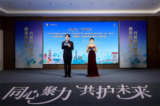 同心聚力 共护未来！中建八局以爱为炬，点亮留守儿童心房_fororder_图片1