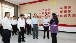 河南省委党建引领基层高效能治理工作现场会在漯河召开